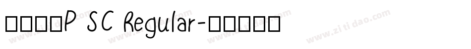 小赖字体P SC Regular字体转换